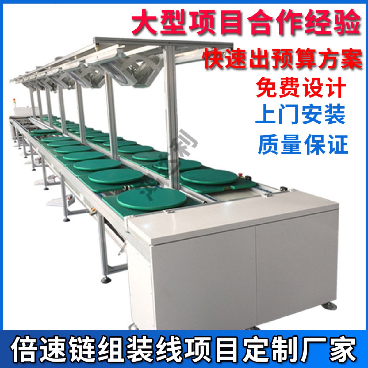 广东pack倍速链工厂流水线工作台新能源动力生产自动化组装输送线