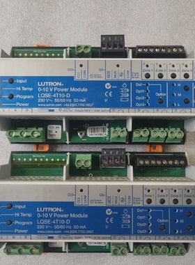 LUTRON LQSE4T10D Power Module SET OF 2 FREE FAST SHIP