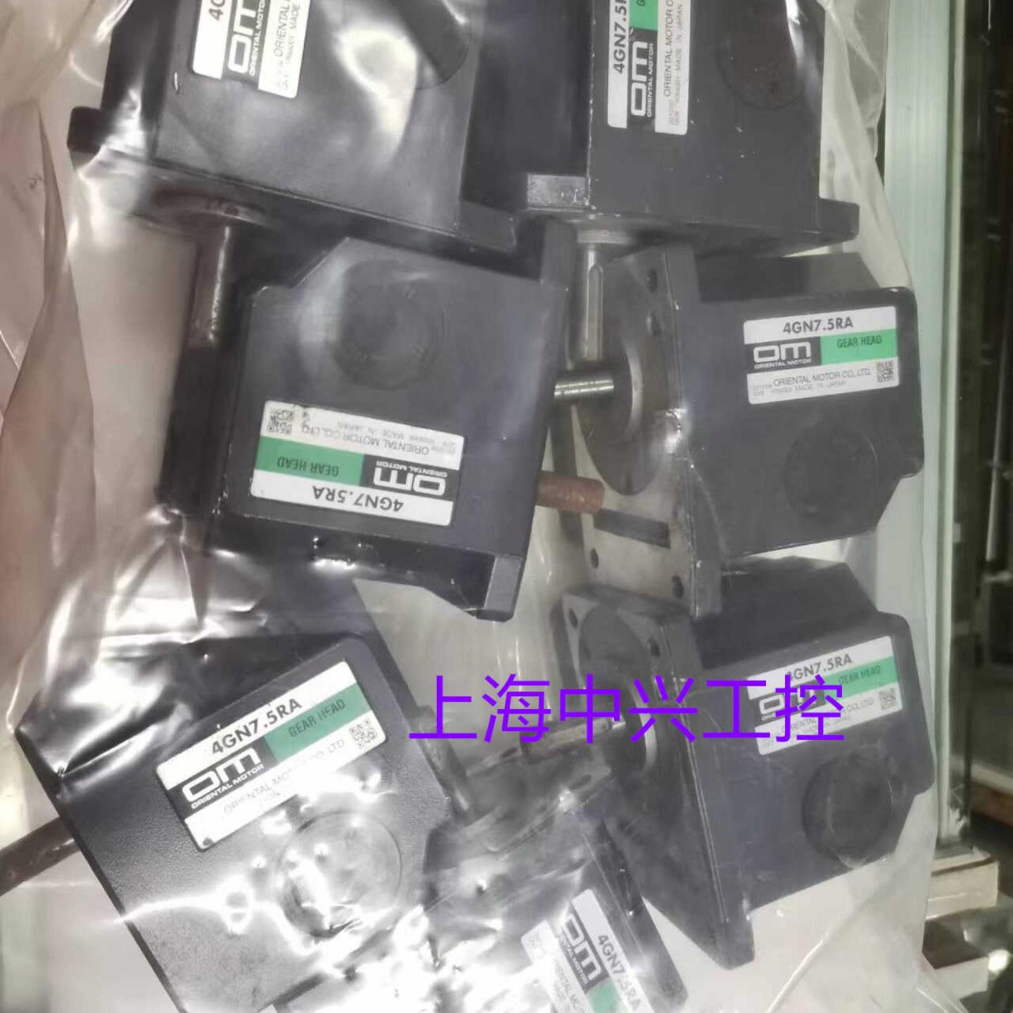 东方减速机4GN9RA 4GN9RH 4GN75RH 4GN75RA 4GN90RA 4GN90RH