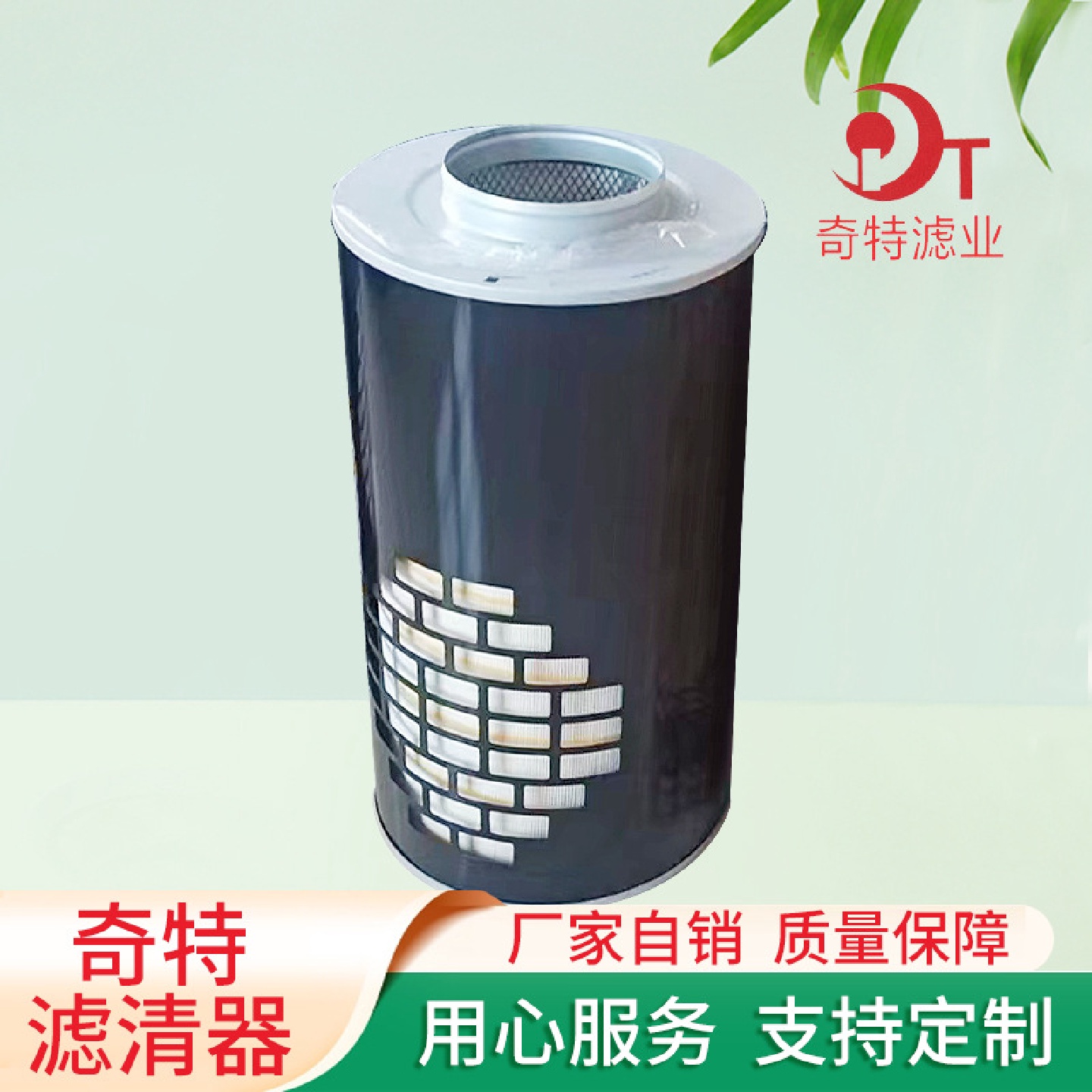 AH1135发电机组空气滤芯AF25544AF25545空压机进气滤芯