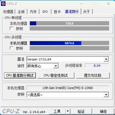 联想Tiny8 P360tiny迷你工作站i5 13500T--议价商品