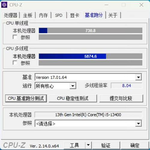 联想Tiny8 P360tiny迷你工作站i5 13500T--议价商品
