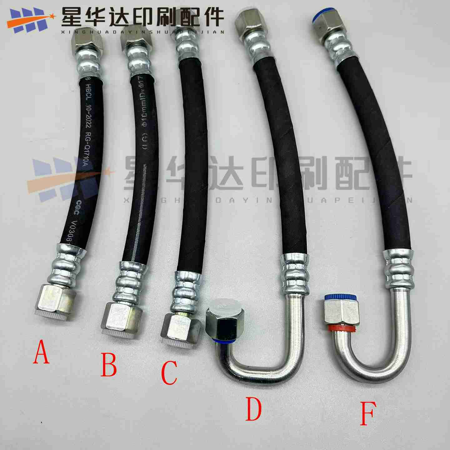 议价-海德堡102印刷机水冷接头71.009.118/114/115d/116/117-