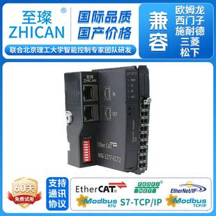 EtherCAT耦合器分i布式 议价 总线IO模块从站可扩展模拟量