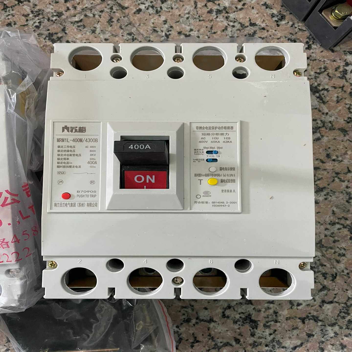 （议价）电器MRM1L-400M/4300B/400A