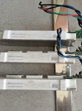 【请询价】拆机模块GF200HF120T2VH实物拍摄品相如图