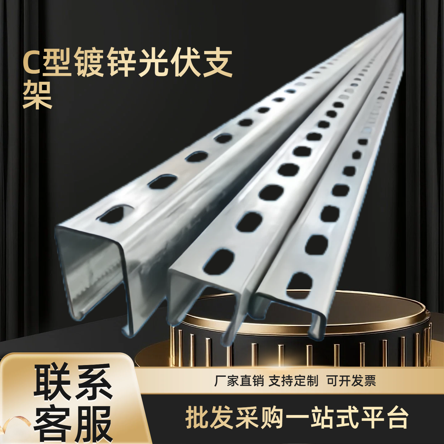 镀锌光伏抗震支架配件光伏支架地脚螺栓抗腐蚀光伏工程专用支架,五金/工具,其他太阳能设备和元器件,淘宝优惠券,粉丝福利购,淘宝优惠卷