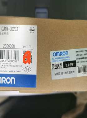 【议价】CJ1W-OD233/CJ1W-ID232模块适用