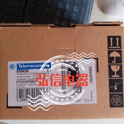 议价ATV31H075M2A施耐德变频器ATV31H075M2A现货正品质保一年