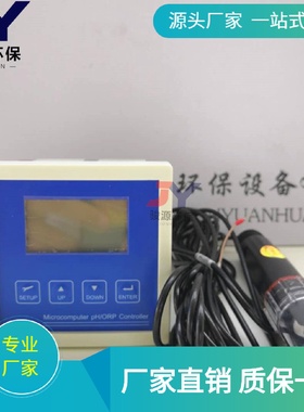 在线浊度仪/常规量程量程/在线SS监测仪