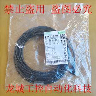 供应7000-40101 穆尔连接线缆7000-40101-6130500现货5 10 15 20