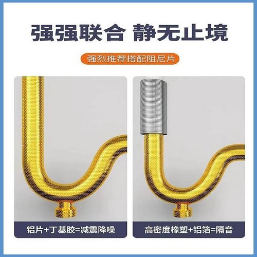 下水管隔音棉包卫生间排水管阻尼片110管道材料自粘止振板除噪音