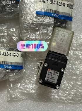 询价SMC全新原装电磁阀VCA27A-3DLS-4-02-Q