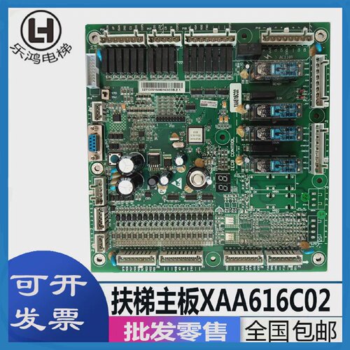 西子奥的斯IECB主板XAA616C02/自动扶梯变频器5.5KW/7.5KW/11KW
