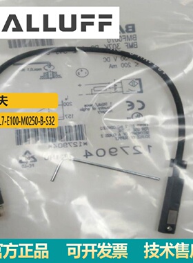 寻I德国巴鲁夫杆式磁致伸缩位置传感器BTL7E100M0250BS32原装