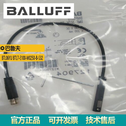 寻I德国巴鲁夫杆式磁致伸缩位置传感器BTL7E100M0250BS32原装
