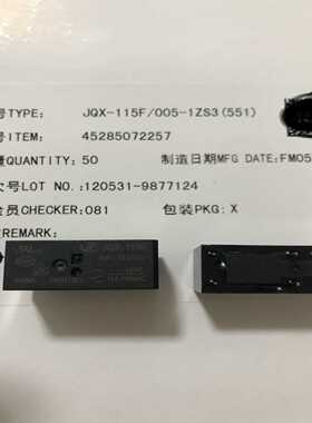 JQX-115F/005-1ZS3(551) HF115F-~询价