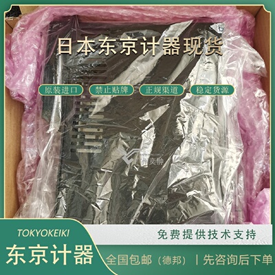 寻X东京计器DCA421S3数字阀门控制器TOKYOKEIKI进口