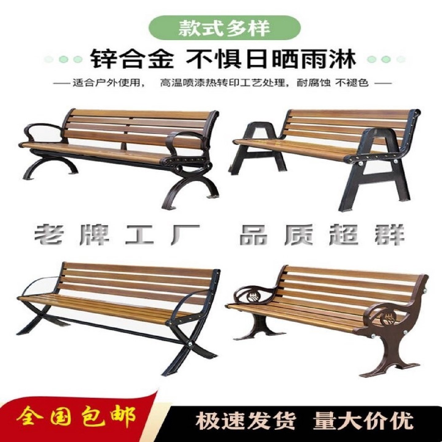 户外公园椅铝合金长椅靠背椅室外庭院休闲座椅阳台凳子小区长条椅,农机/农具/农膜,打药桶/配肥桶,淘宝优惠券,粉丝福利购,淘宝优惠卷