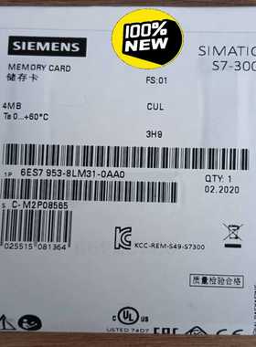 6ES7953-8LM11/8LM20/8LM31/8LM3--议价商品