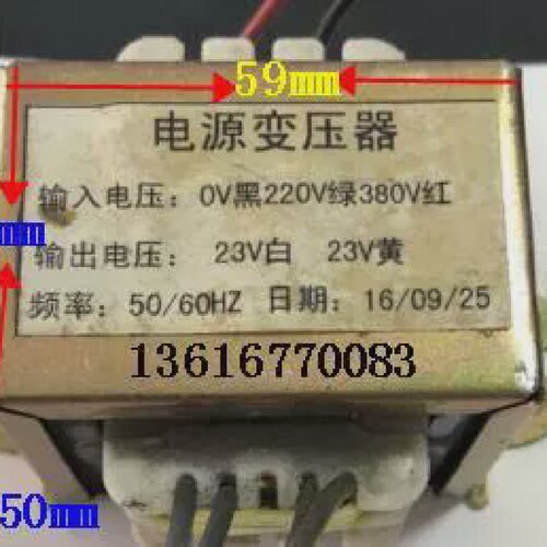 工频变压器小型升龙品牌电解抛光机专用电源变压器可客制化