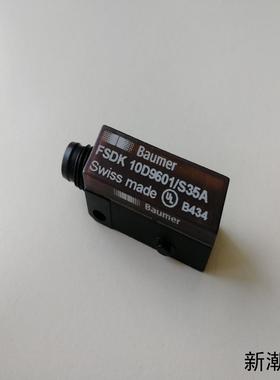 堡盟光电传感器FSDK 10D9601S35A全新没有包议价商品