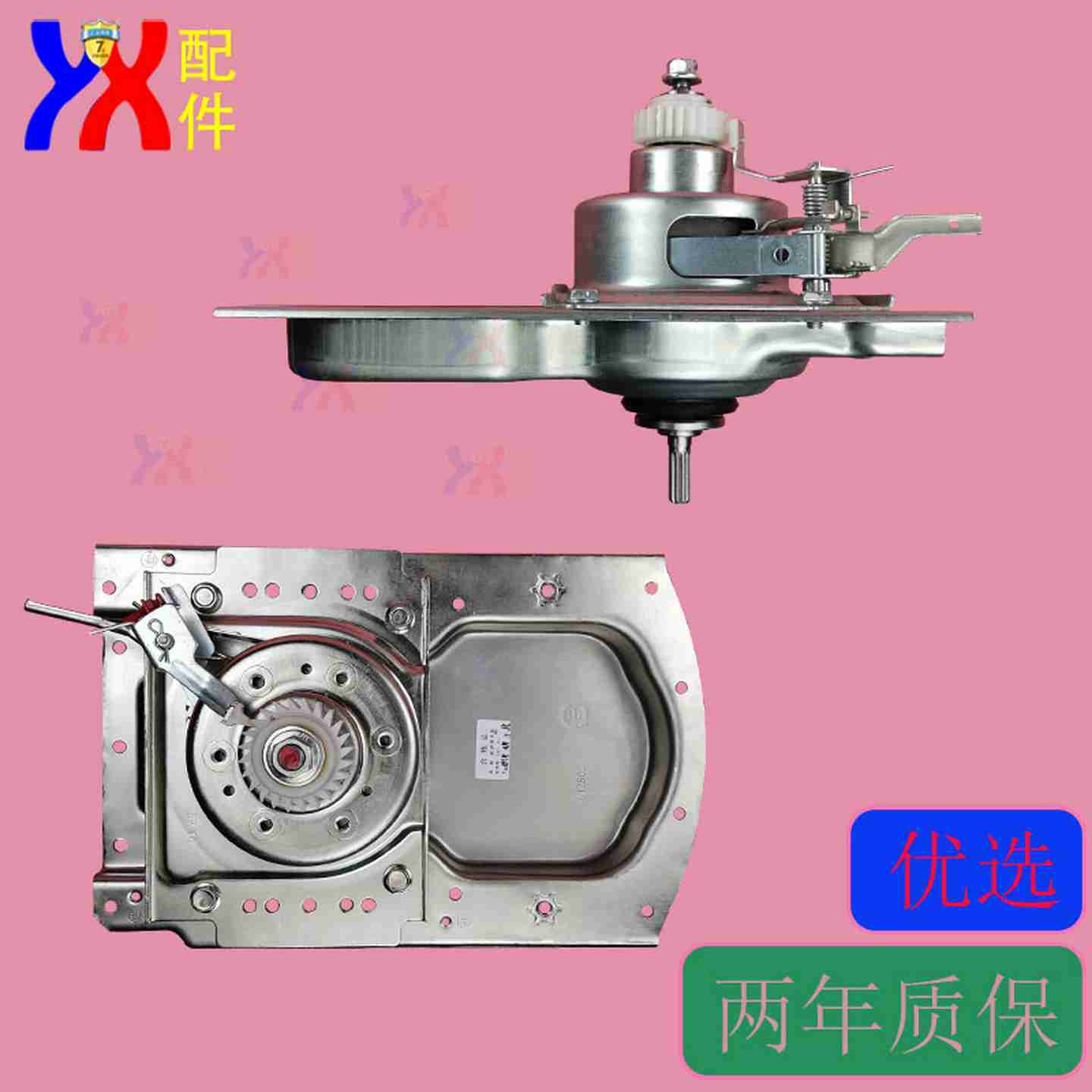 议价-适用海尔洗衣机离合器S8518BZ61NS7518BZ61NS8528BpZ51N图片