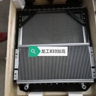 载机水箱油散散热器总成防高温 销售龙工833850853装
