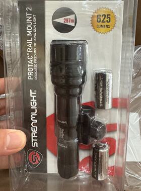 议价streamlight溪流之光 PROTAC RAIL M