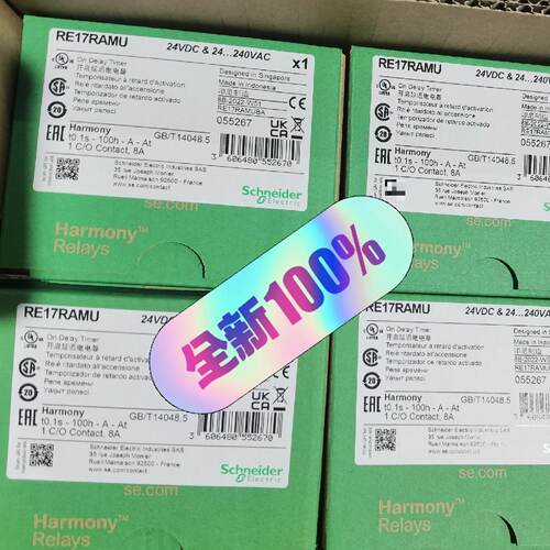 议价施耐德通用延时继电器 RE17RAMU  全新原装正品