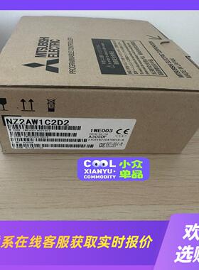 模块NZ2AW1C2D2特价处理拍前询价下单