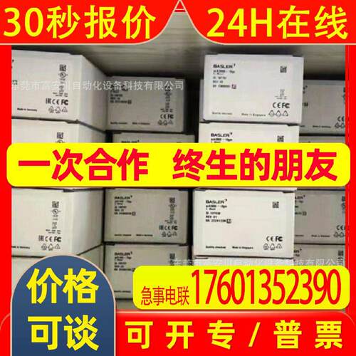 BASLER巴斯勒scA100030fc工业相机全新原装原厂