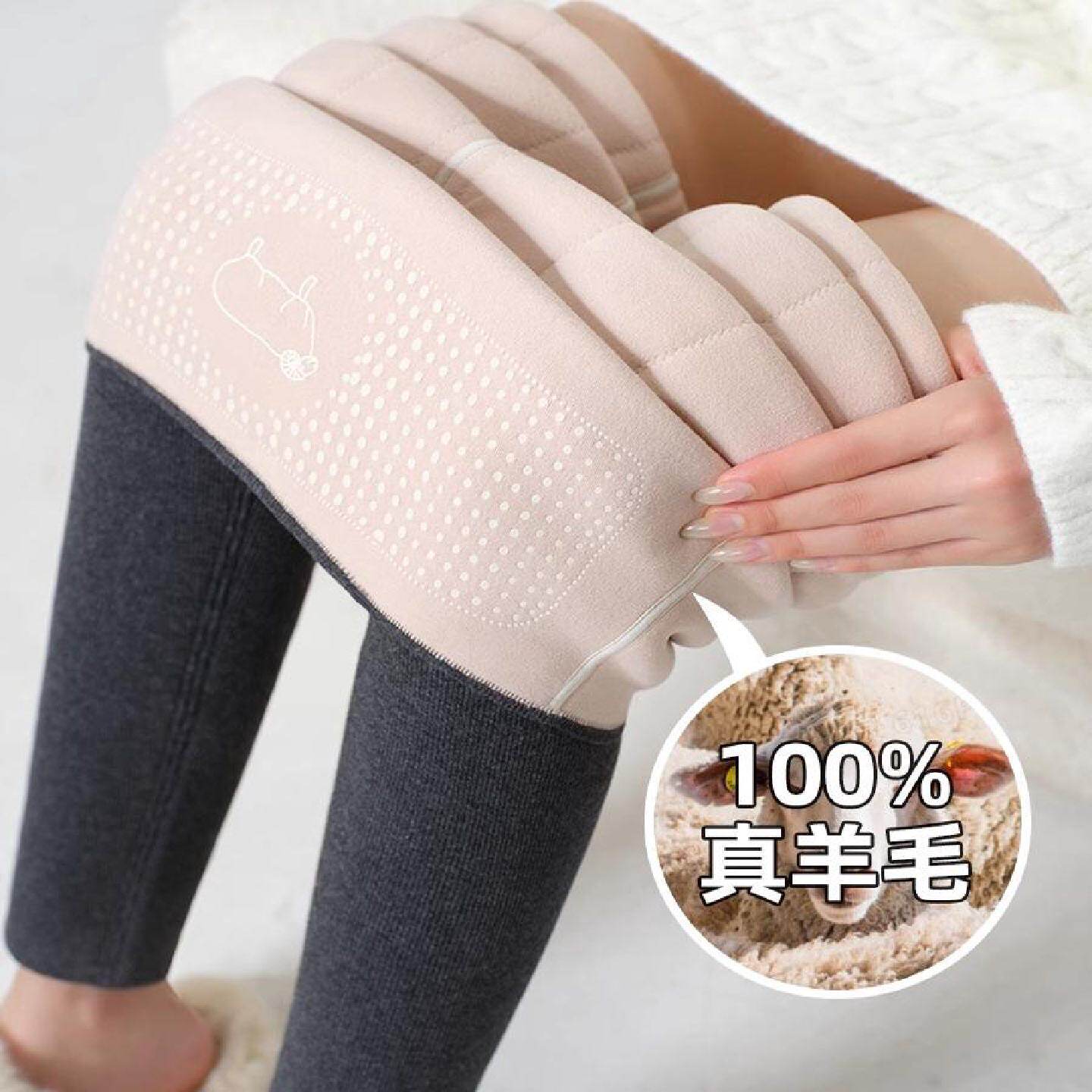 冬季特厚羊绒蚕丝打底裤女冬季加绒加厚高个子大长腿加长保暖棉裤