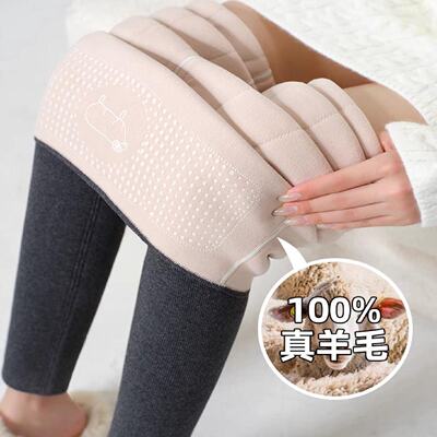 冬季特厚羊绒蚕丝打底裤女冬季加绒加厚高个子大长腿加长保暖棉裤