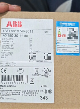 询价-接触器AX150301180AX11530