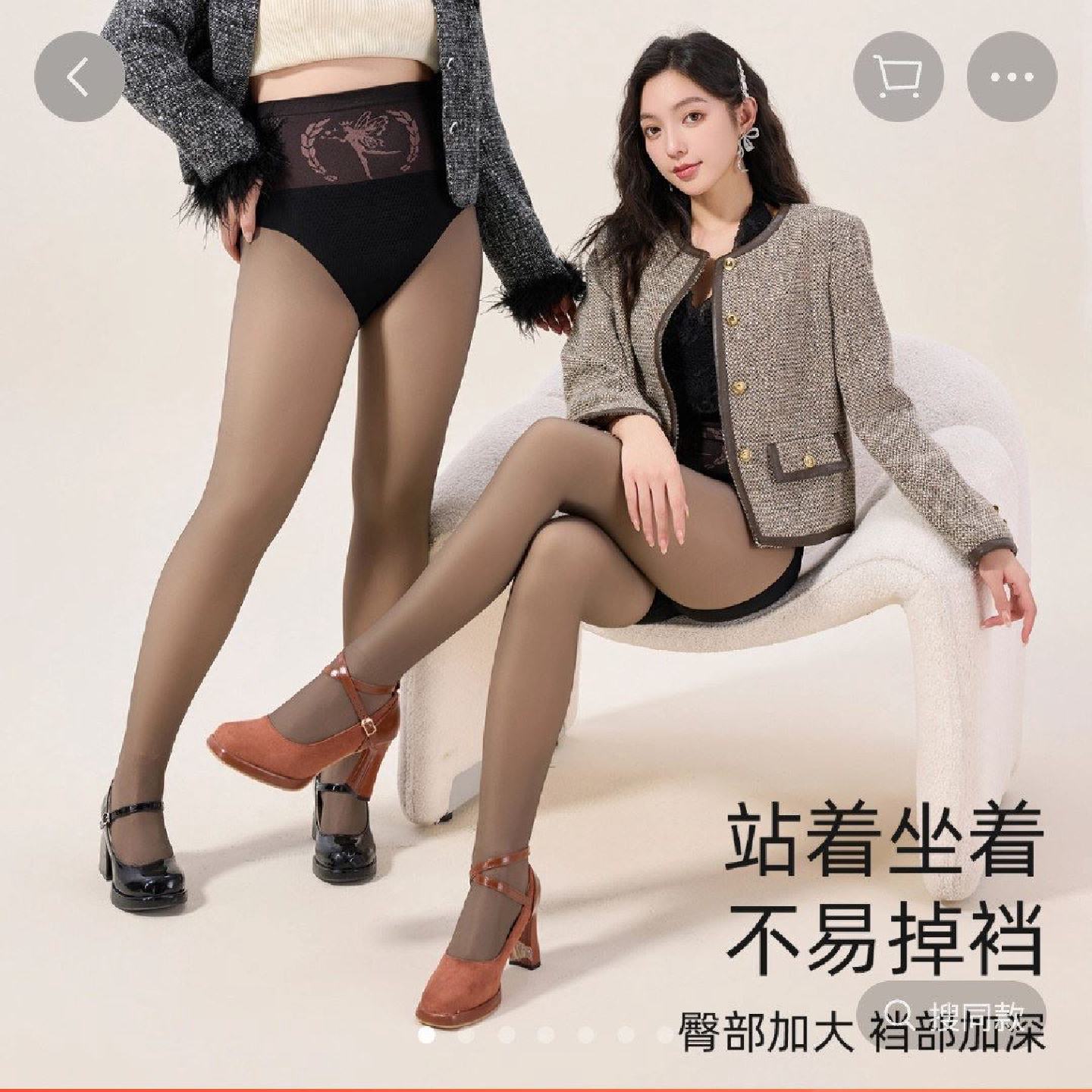 俩闺蜜裤袜精选空姐透肤袜光腿神器粉底液打底裤塑形保暖黑丝袜子