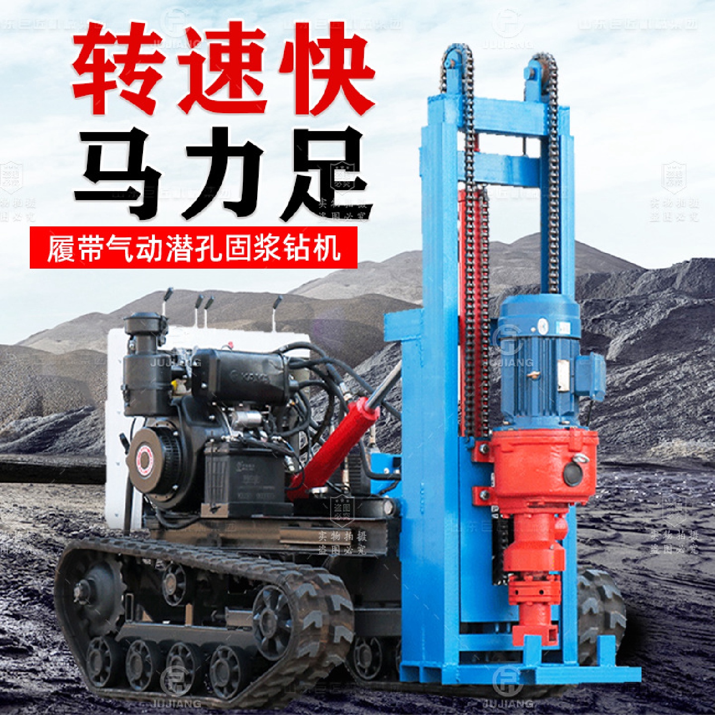 小型履带式潜孔钻机空压机一体潜孔钻机冲击回转气动潜孔钻车