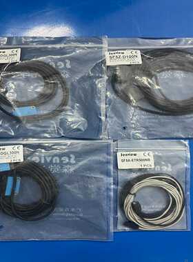 Senview/森觉光学光电开关SF6Z-DGL300N(一--议价商品