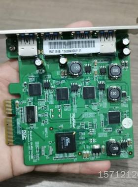 售前询价议价火箭 HighPoint RocketU   1144B-1