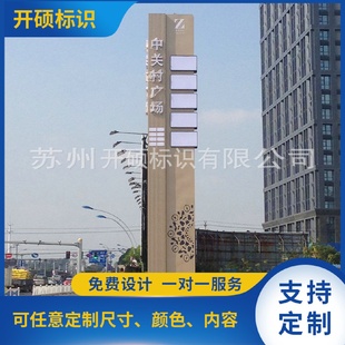 大型户外精神堡垒立牌精神堡垒led标志发光字户外导向标识标牌