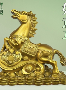 黄铜如意马摆件招财生肖马白菜马到成功家居客厅书桌办公室装饰品