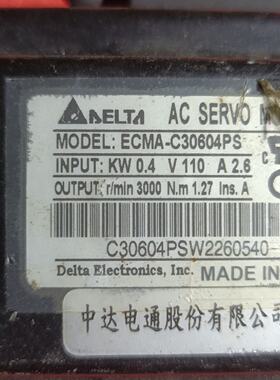台达伺服电机400w型号ECMAC30604PS实物图一个，议价商品