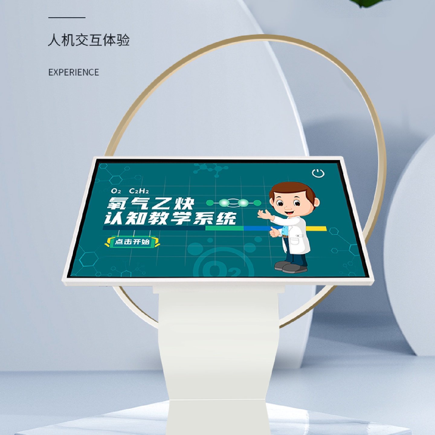 VR建筑工地智能体验馆氧气乙炔认知教学系统氧气乙炔设备操作流程,电玩/配件/游戏/攻略,体感游戏机,淘宝优惠券,粉丝福利购,淘宝优惠卷