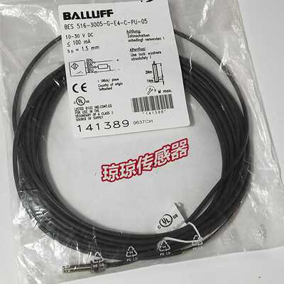 原装巴鲁夫电感式接近开关感测器BES516-3005-G-E4-C-PU-05