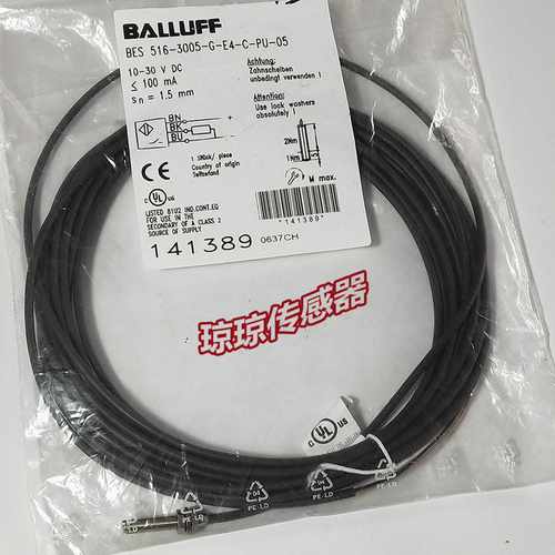原装巴鲁夫电感式接近开关感测器BES516-3005-G-E4-C-PU-05