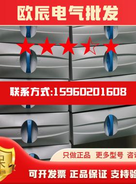 全新无包装 Wohner 系统用接线板  01240 01240000 240-L