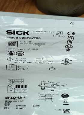 1072737西克，IMBB12-04BNSVCOS-议价