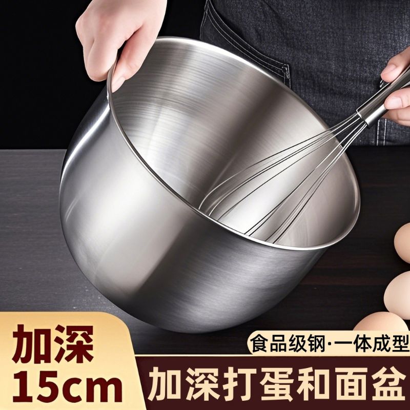 打蛋盆不锈钢钵钵鸡盆盆带盖奶油盆加厚深盆和面加热大容量食