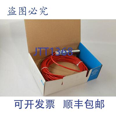 供应E-Elektronik IGMF 005 GSP