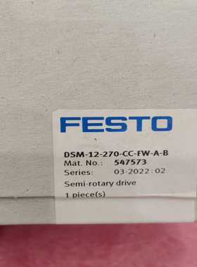 547573DSM-12-270-CC-FW-A-B费斯托摆【博航商行】